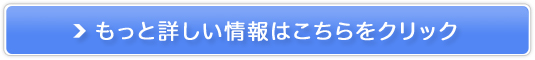 みずみずしく潤うモテ肌へ オールインワンジェル販売サイトへ